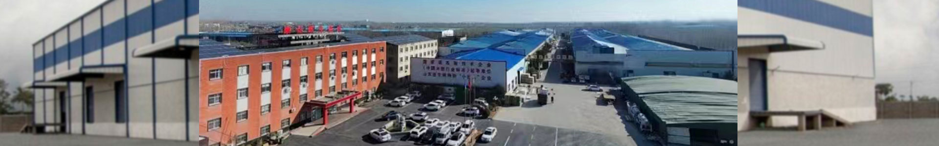 Shandong Unique International Trade Co.,Ltd